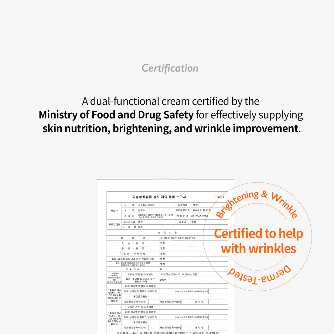 GENABELLE PDRN REJUVENATING CREAM